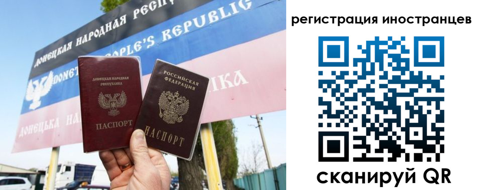 прописка в квартире в Гусеве
