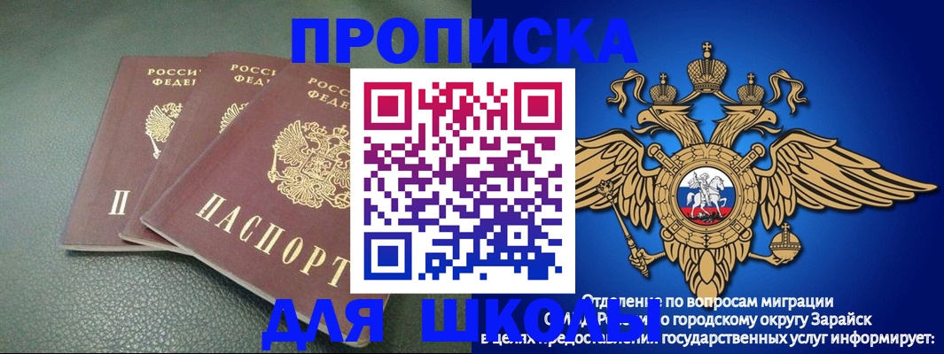 регистрация в Гусеве