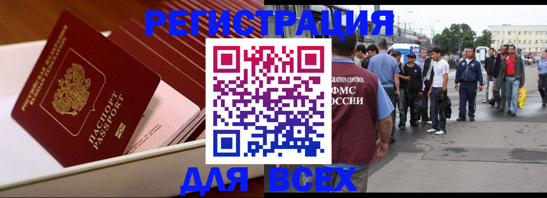 пропишу в квартире в Гусеве